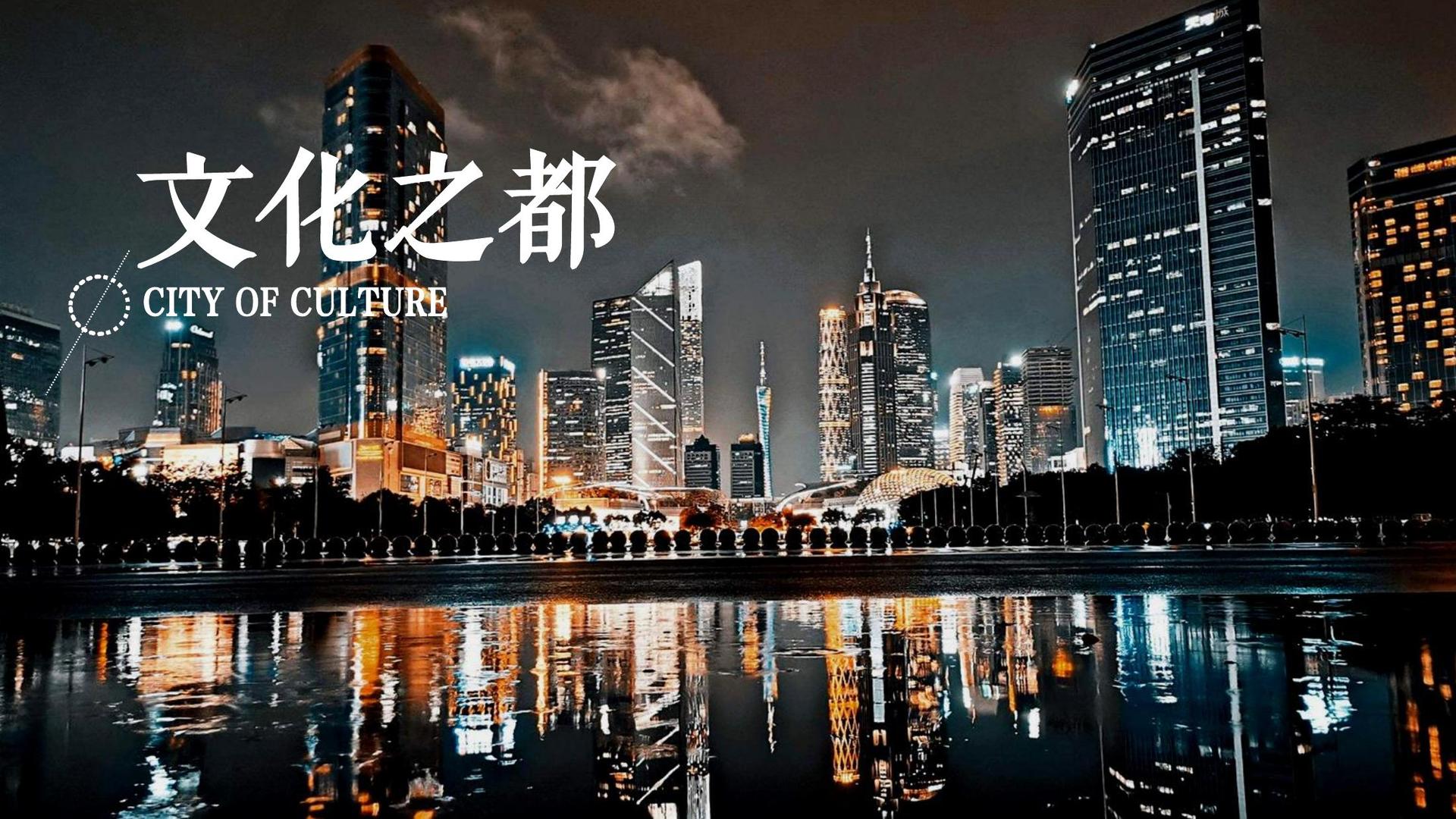 腾河宏传媒文化联合城市平台共建公共文化项目